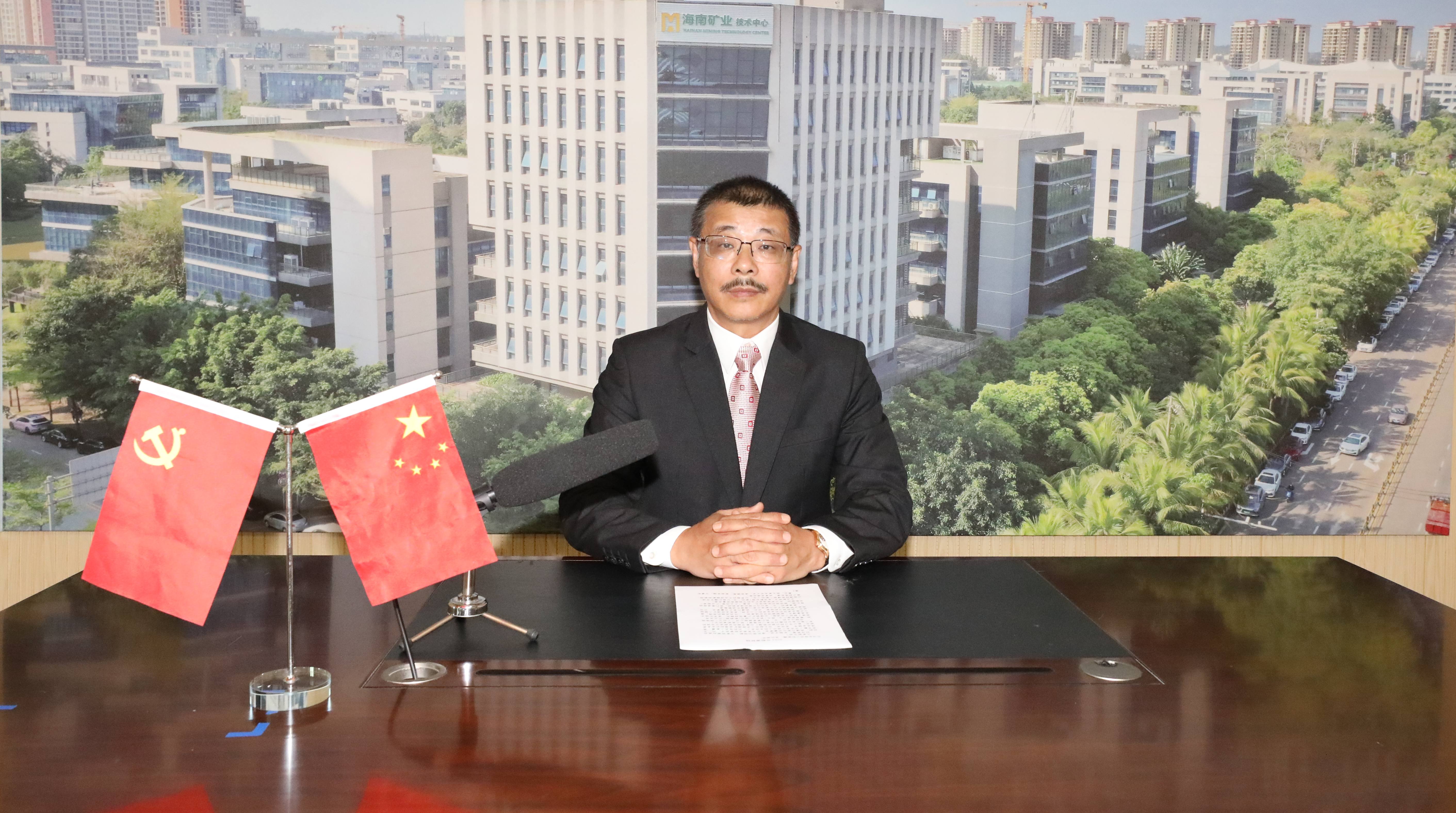 劉明東董事長2024年新春致辭