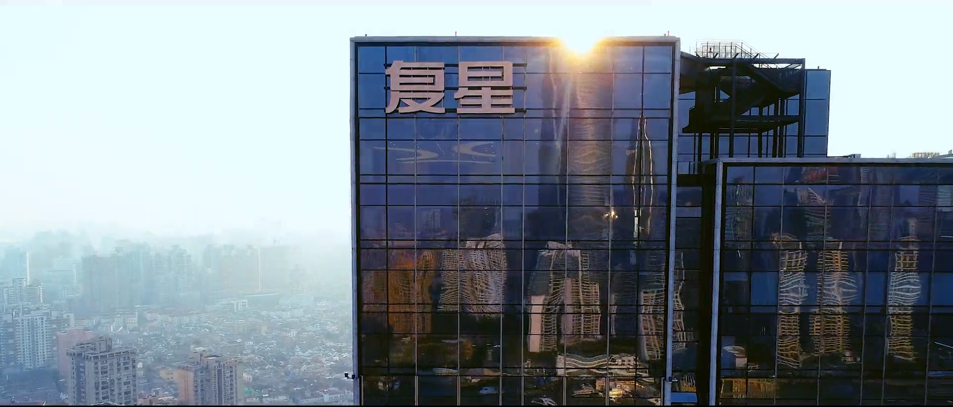 控股股東復星高科擬增持公司股份，金額不低于5000萬元