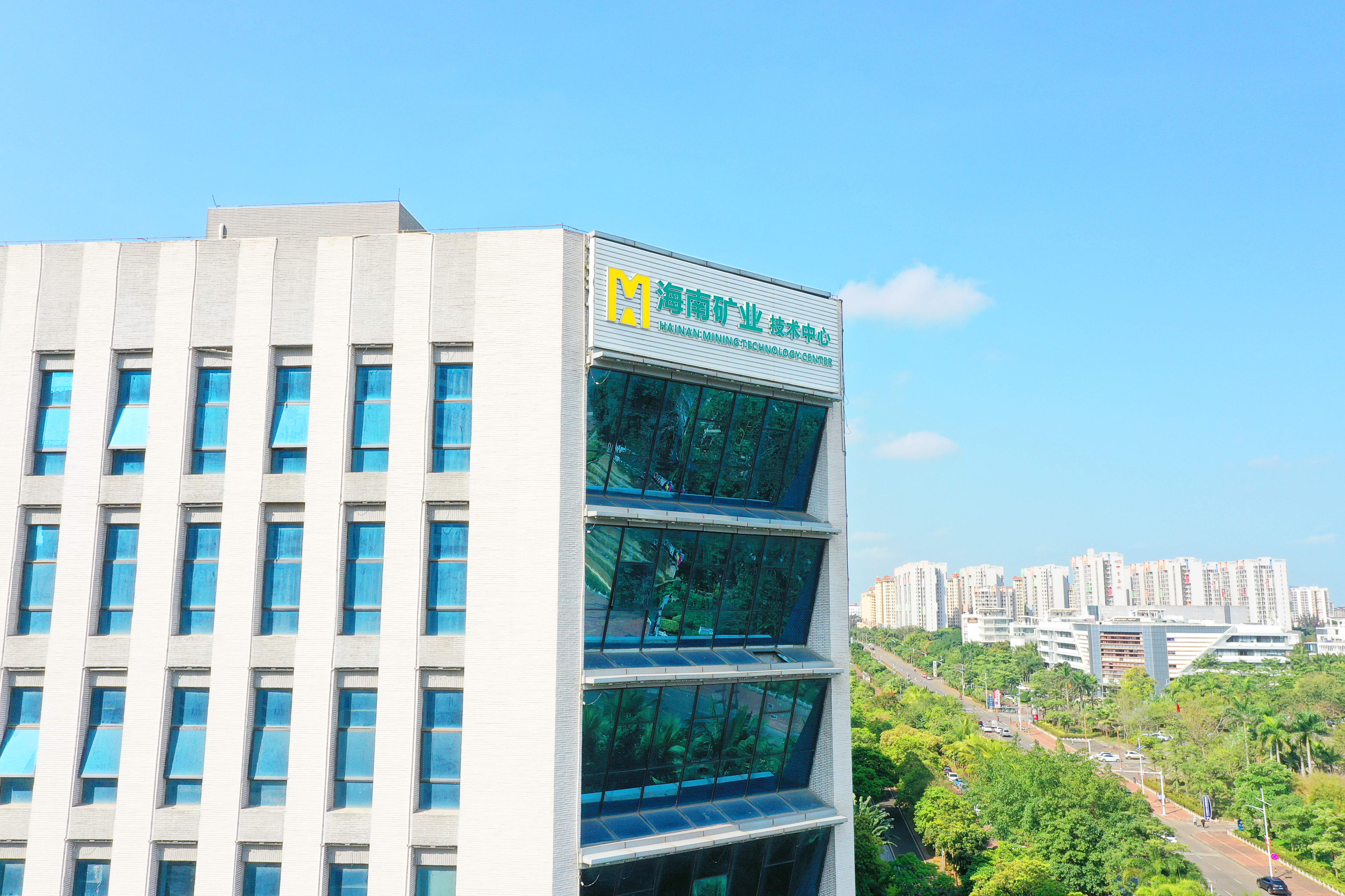 時代周報：耗資1.18億美元買鋰礦！復星系海南礦業切入新能源上游，7年來首度分紅