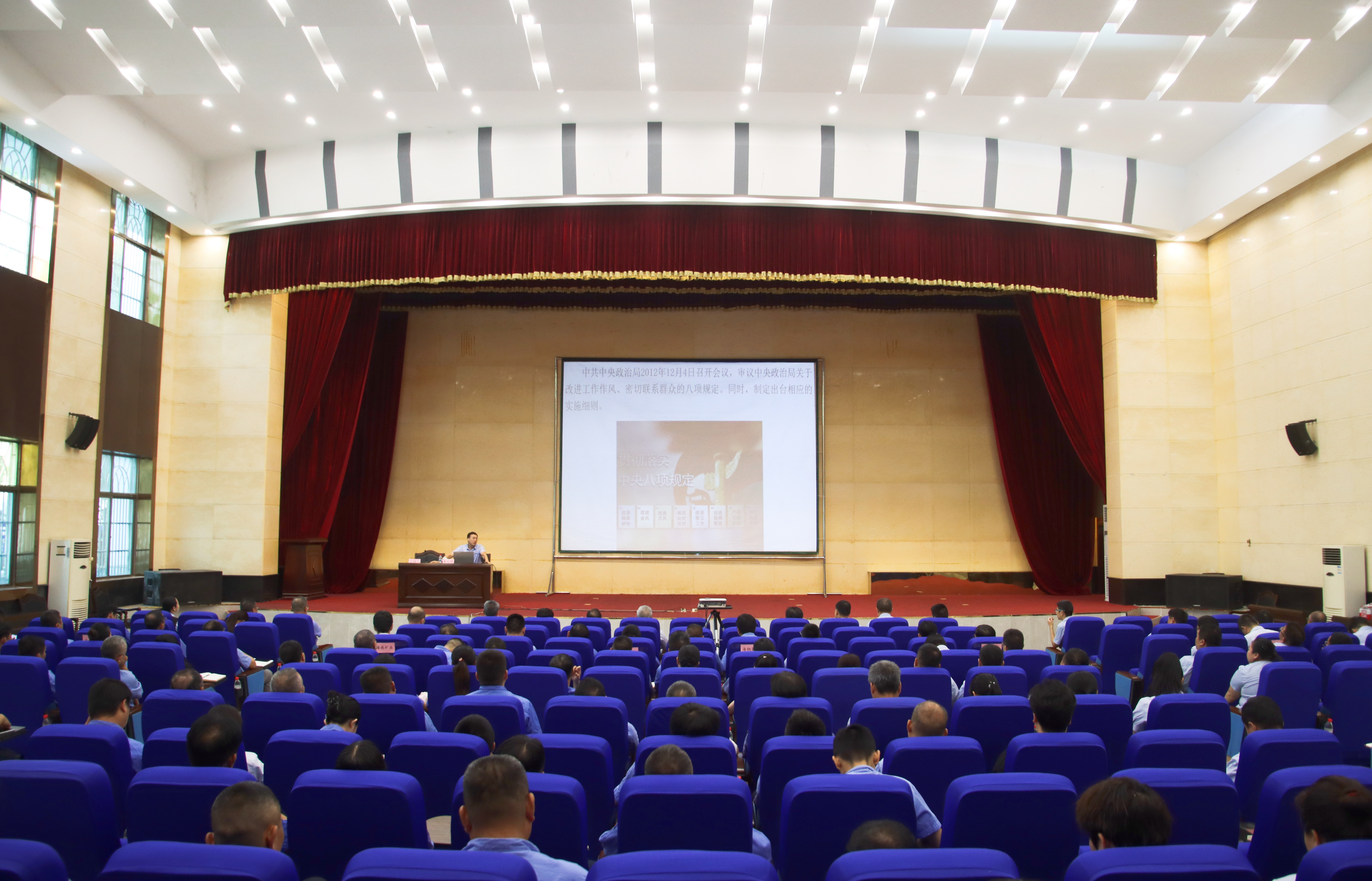 海鋼 海礦聯(lián)合舉辦深入貫徹中央八項規(guī)定精神學(xué)習(xí)教育專家宣講會