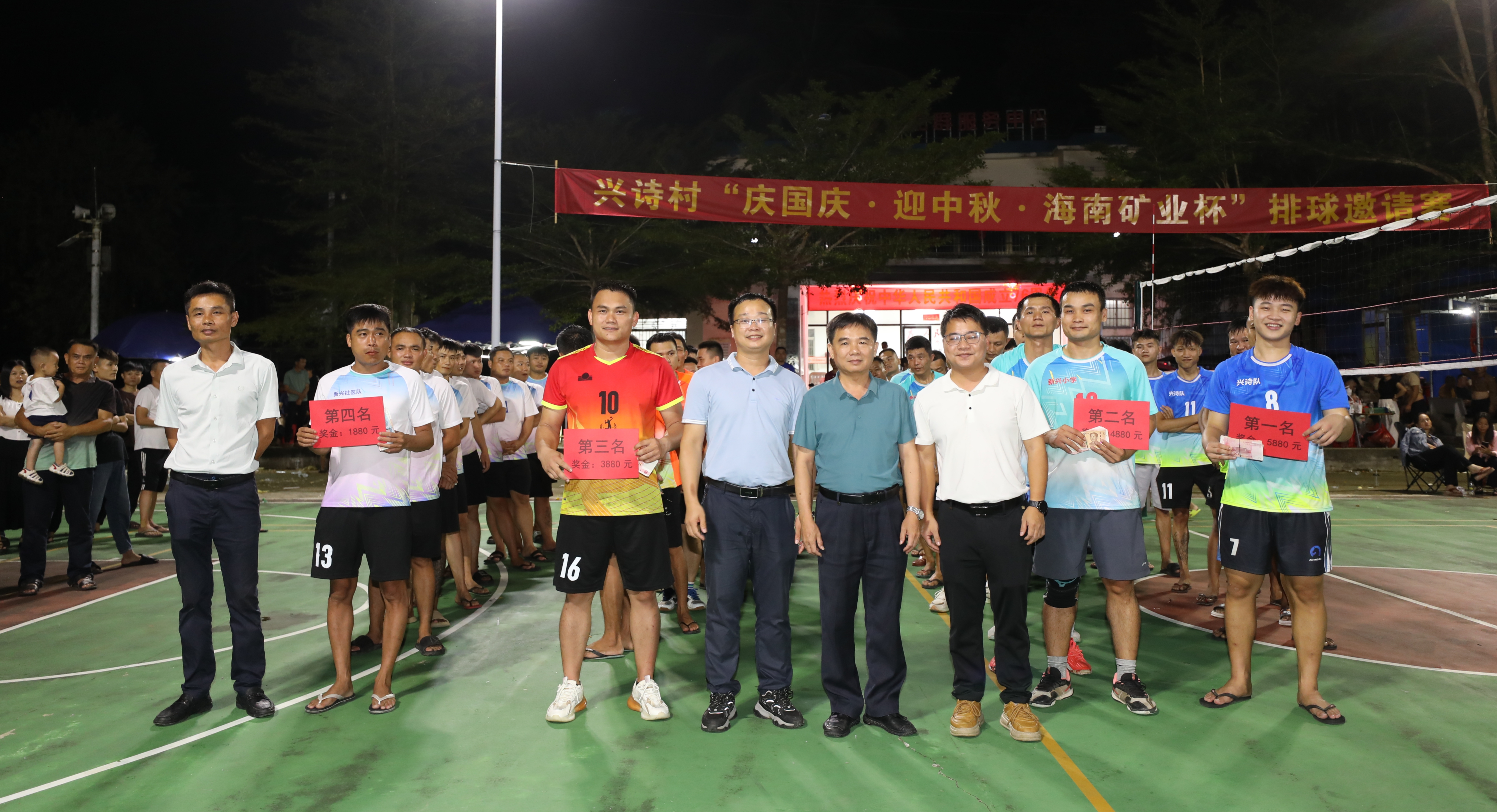 “慶國慶·迎中秋·海南礦業杯”排球邀請賽為興詩村添喜慶