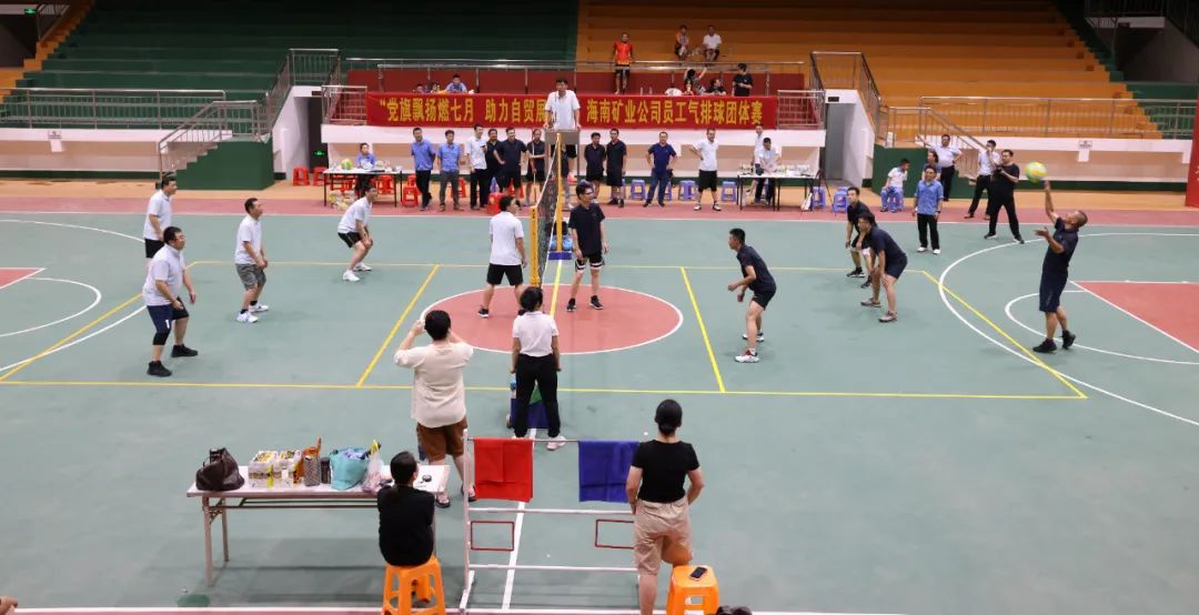 海南礦業員工氣排球團體賽:海南礦業員工氣排球團體賽圓滿落幕