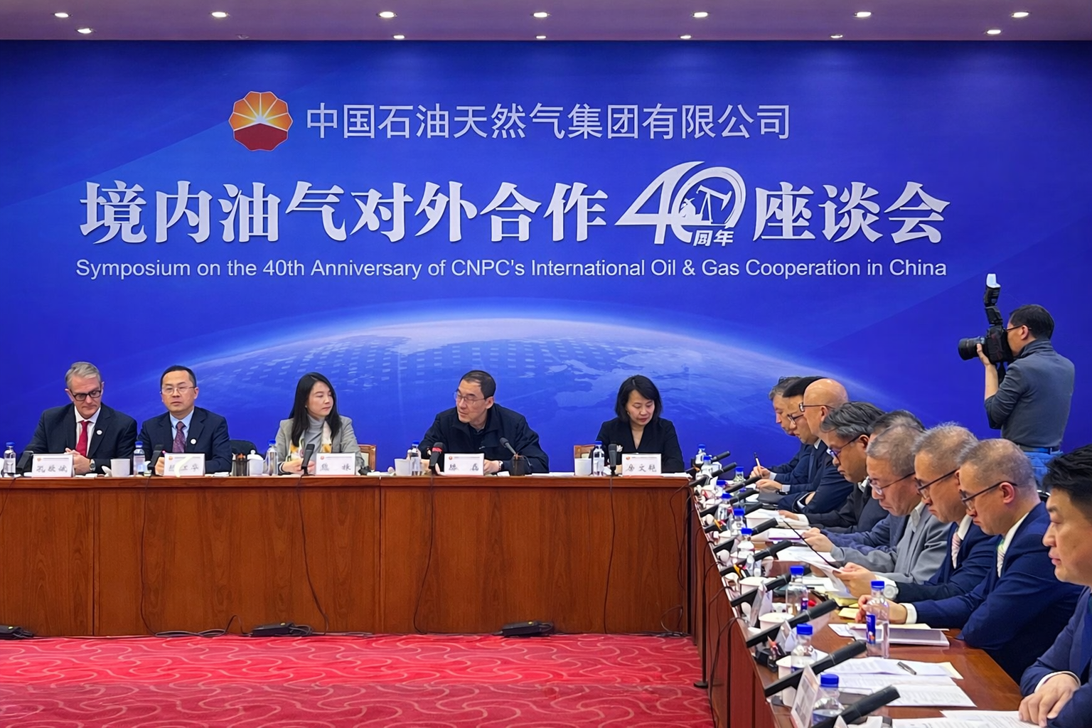 洛克石油受邀參加中國(guó)石油對(duì)外合作40周年座談會(huì)