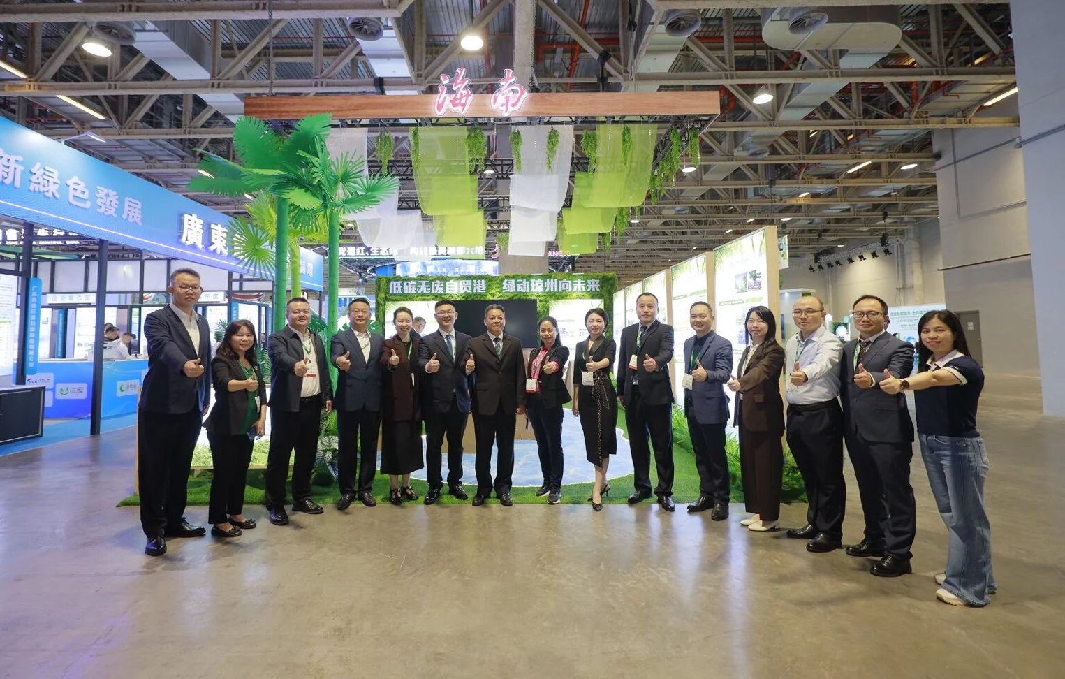 海南礦業攜三項綠色創新技術亮相澳門國際環保論壇