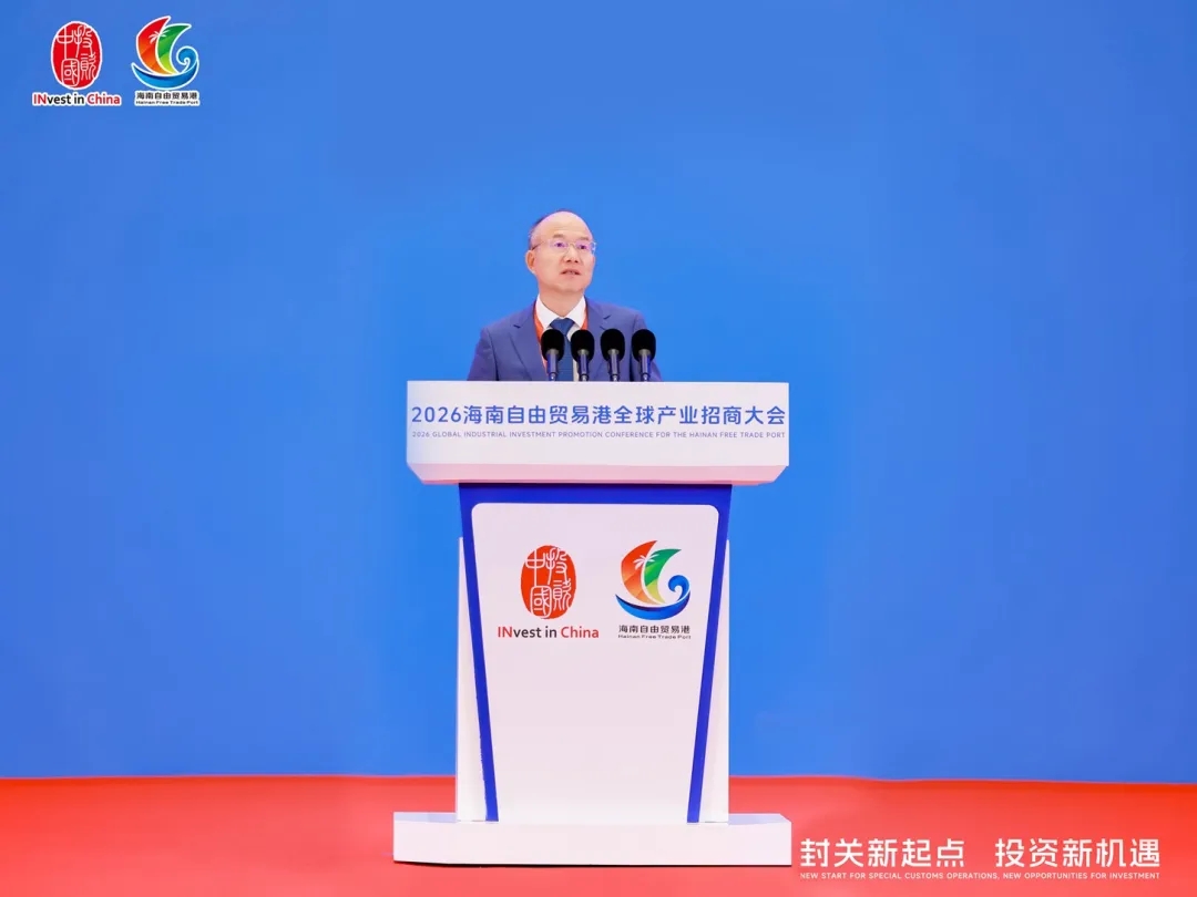 郭廣昌：堅定深耕海南，為自貿港建設貢獻“復星力量”